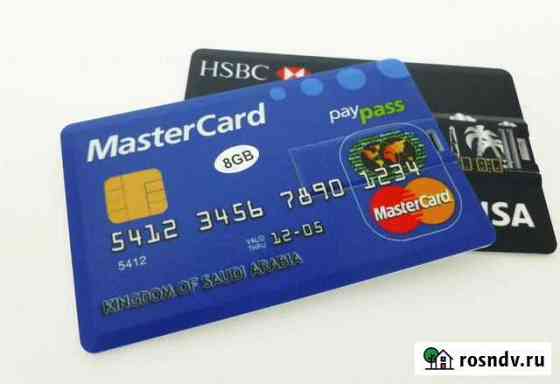 Флэшка MasterCard Хабаровск
