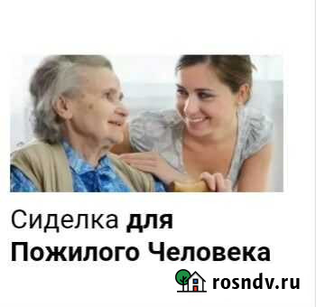 Сиделка Нижневартовск - изображение 1