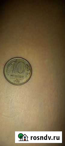 Монеты Шебекино - изображение 1