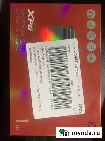 XPG Adata Gammix S70 (новый) 1Тб Санкт-Петербург - изображение 1