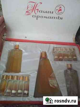 Духи винтаж Наши Ароматы Хасавюрт