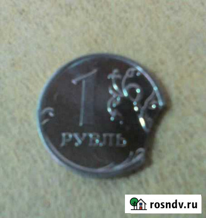 Монета Ижевск - изображение 1