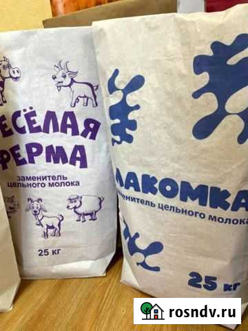 Заменитель цельного молока Астрахань - изображение 1