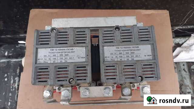 Пускатель,контактор, пм,пма Барнаул - изображение 1