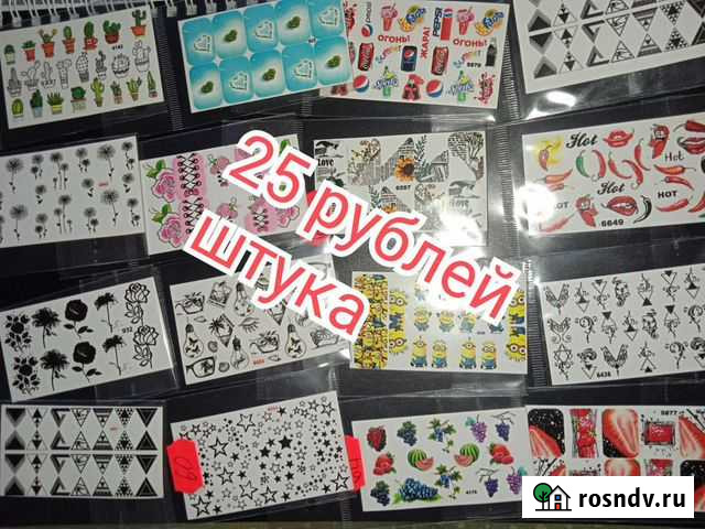 Наклейки для ногтей Петрозаводск - изображение 1