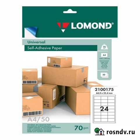 Самоклеящаяся бумага для этикеток A4, 24 делен 50л Пермь - изображение 1