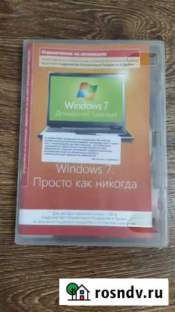Продам Винду Ленинградская - изображение 1