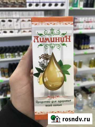 Лиминин Грозный - изображение 1