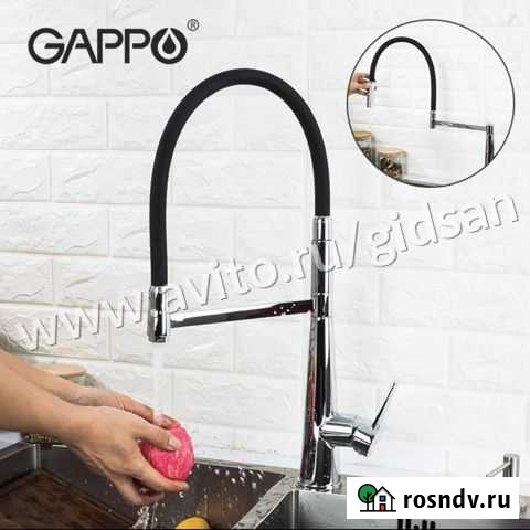 Смеситель для кухни Gappo G4398-15 Уфа - изображение 1