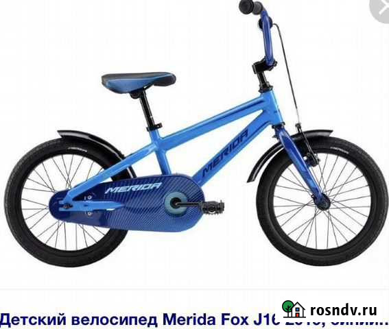 Детский велосипед merida 16 Волоколамск - изображение 1