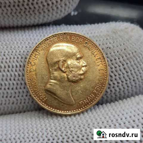 10 корон 1908 Брянск - изображение 1