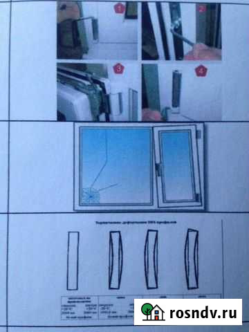 Ремонт окон Стерлитамак - изображение 1