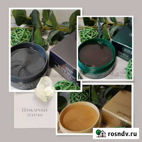 Корейская косметика Красноармейск - изображение 1