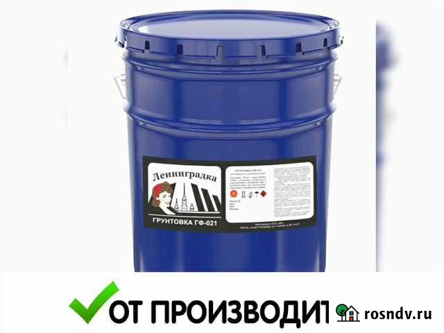 Грунт гф-021 быстросохнущий 25кг Великий Новгород - изображение 1