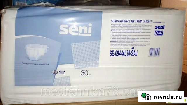 Памперсы для взрослых сени 4 Самара - изображение 1