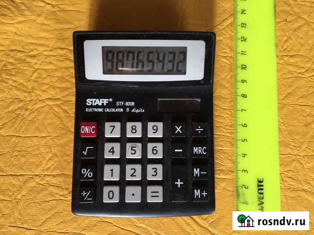 Калькулятор / Доставка Кострома - изображение 1