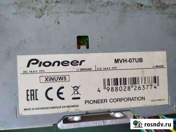 Магнитола pioneer оригинал Тула