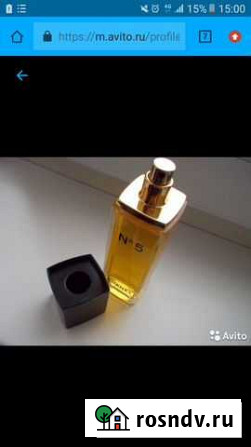 Chanel Шанель 5 Ставрополь - изображение 1