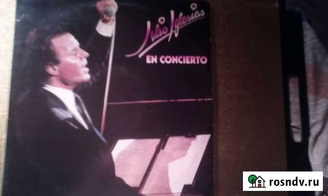 Хулео Иглесиас двойной Санкт-Петербург - изображение 1