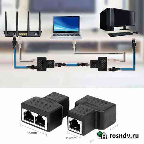 Разветвитель кабеля LAN Ethernet, адаптер RJ45 Волгоград