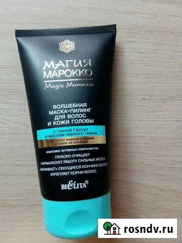 Средство для волос Стерлитамак - изображение 1