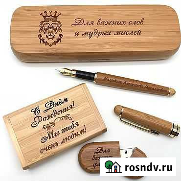 Flash накопитель Хабаровск - изображение 1