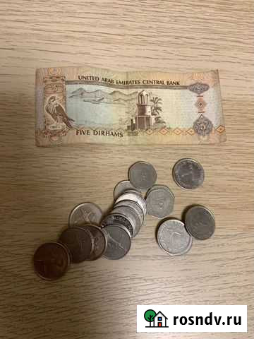Дирхамы оаэ Кингисепп - изображение 1