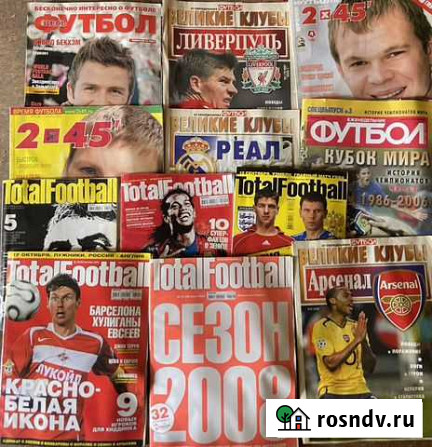 Журнал TotalFootbal Чита - изображение 1
