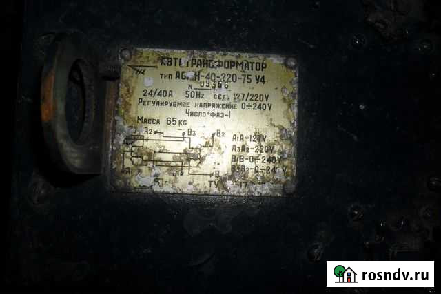 Продам Автотрансформатор-латр-40а Пенза - изображение 1