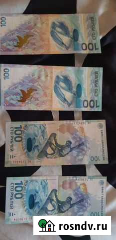 Чм сочи 2014 Тобольск - изображение 1