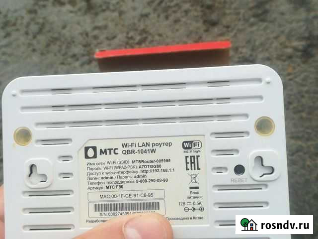 Wifi роутер Омск - изображение 1