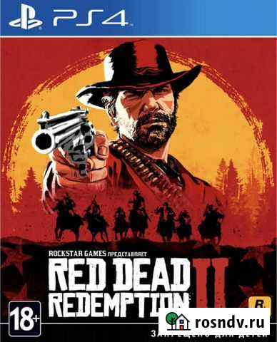 Игра для приставки Новый Уренгой - изображение 1