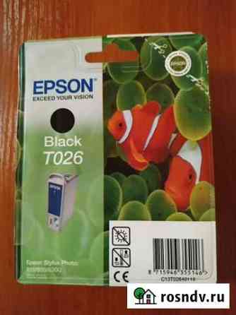 Картридж Epson T026 черный Истра
