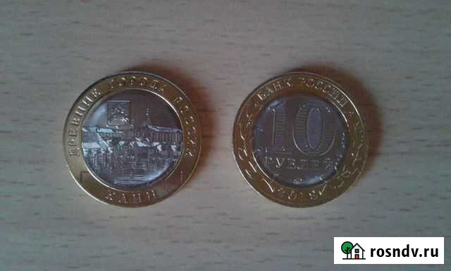 10 рублей Клин Чита - изображение 1