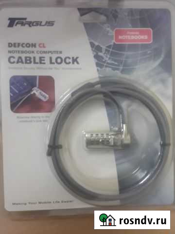 Кабель-лок с цифровым замком для ноутбука Барнаул - изображение 1