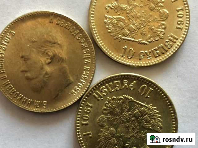 Царская монета копия Йошкар-Ола - изображение 1