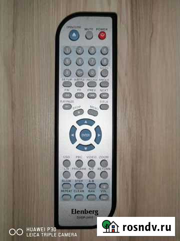 Два пульта dvdp-2403 RC 6118 Красноярск - изображение 1