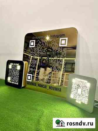 Вывеска для бизнеса с qr кодом 097097 Владивосток