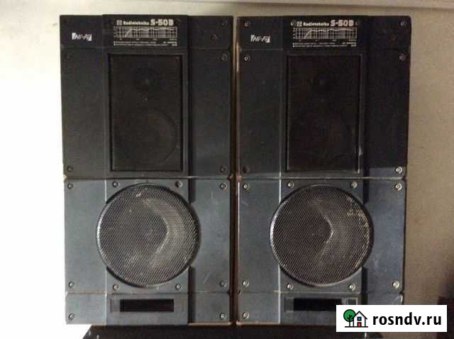 Колонки S-50B Активные и Пассивные Киров - изображение 1