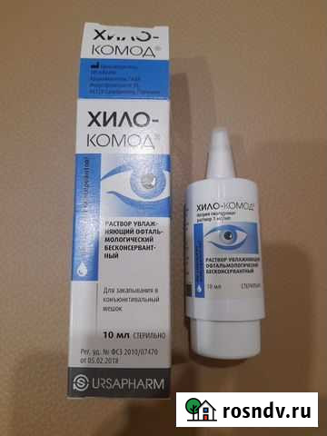 Капли глазные увлажняющие Псков - изображение 1