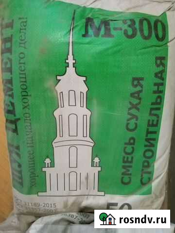 Цементно песчаная смесь 50 кг,Шпатлевка,эмаль бела Шуя - изображение 1