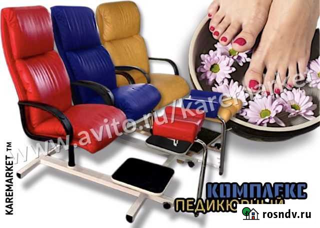 Педикюрное кресло - комплекс Краснодар - изображение 1