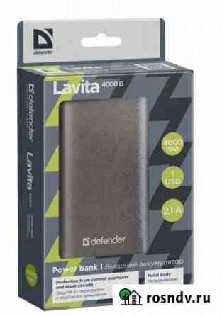 Внешний аккумулятор PowerBank Defender Lavita 4000 Тобольск