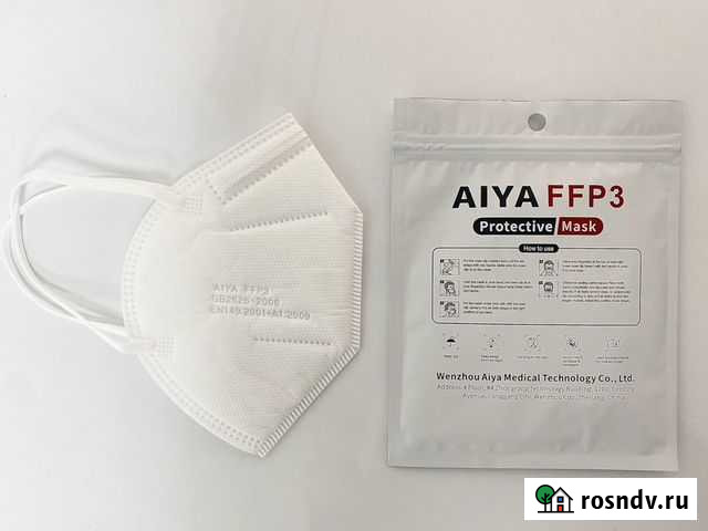 Респиратор FFP3 aiya Обнинск - изображение 1