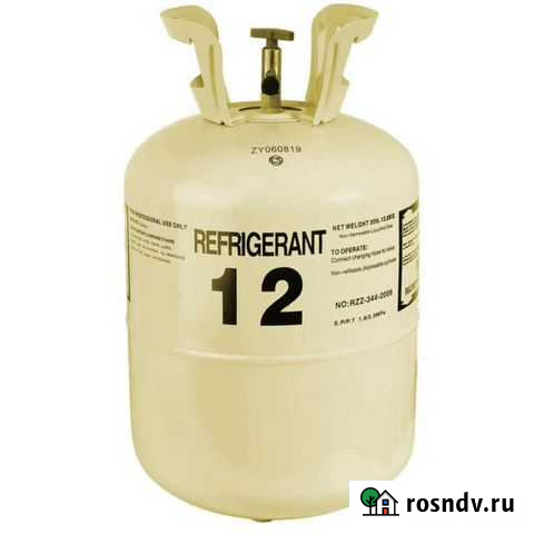 Хладагент (фреон) R12 Нижневартовск - изображение 1