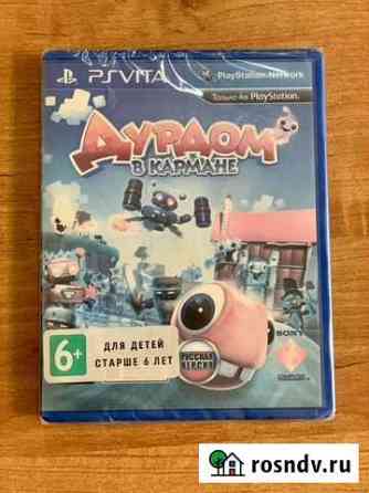 Игра для PS vita Елизово