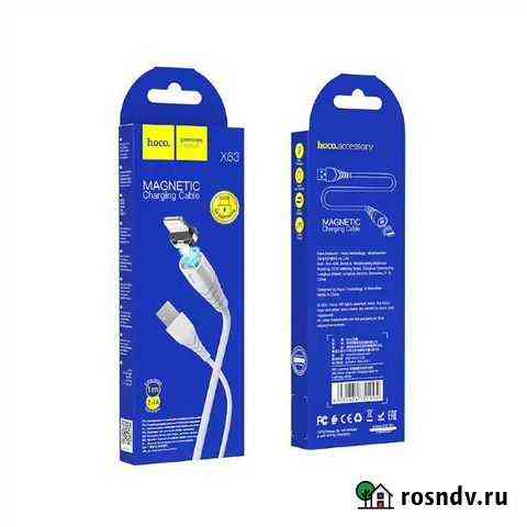 Кабель hoco X63 USB (m) -Lightning (m) 1.0м 2.4A с Нижний Новгород