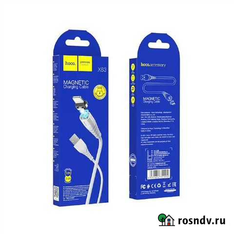 Кабель hoco X63 USB (m) -Lightning (m) 1.0м 2.4A с Нижний Новгород - изображение 1