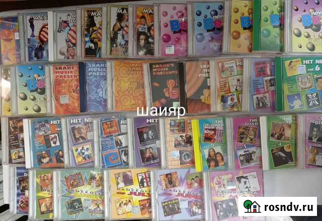 CD диски музыка eurodance Ярославль - изображение 1
