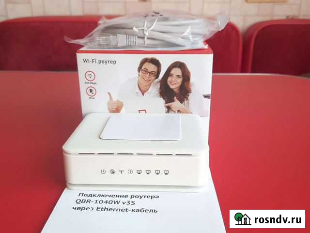 Wifi роутер Барнаул - изображение 1